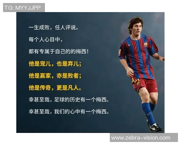 以上饶历史上涌现出的足球第一球星及其辉煌事迹解析